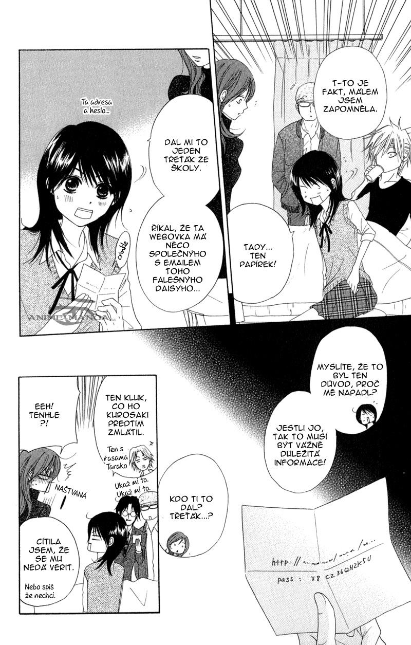 ochibichan_scan_dengeki_daisy_vol05_ch20_pg32 .jpg